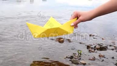 女人`手牵着黄纸船过河